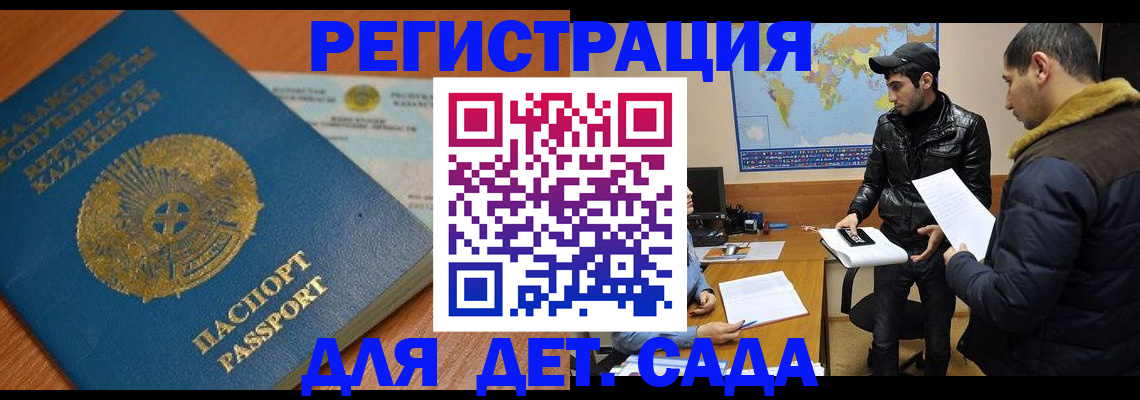 прописка поиск в Кирове