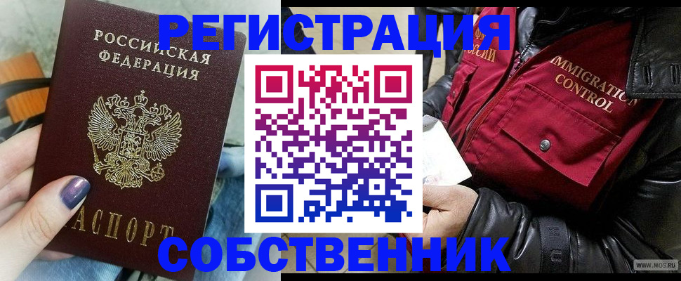 регистрация для дет. сада в Кирове